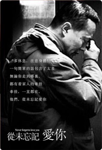 罗定海王星辰 (品牌策划）