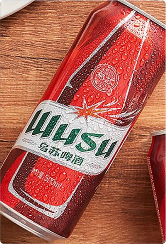 罗定乌苏啤酒 (品牌策划）