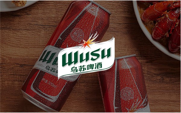 乌苏啤酒