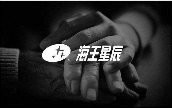 海王星辰