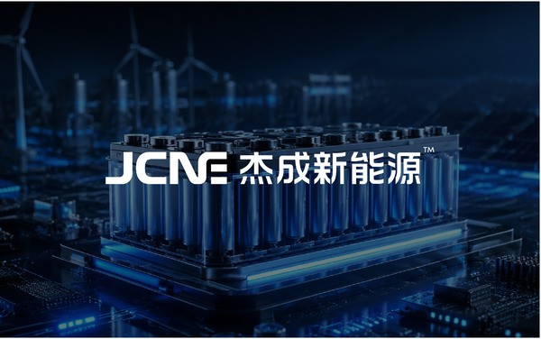 杰成新能源