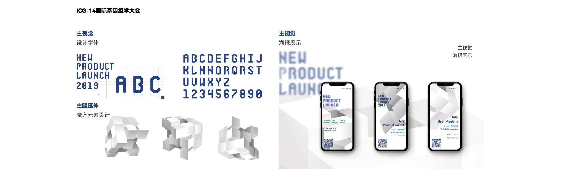 三级页案例-04_05.jpg