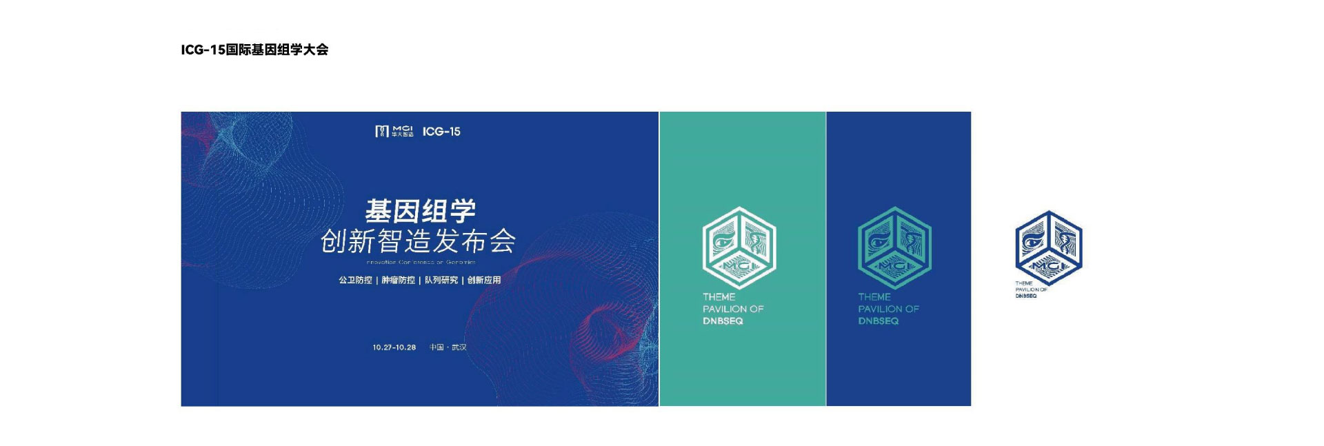 三级页案例-04_07.jpg
