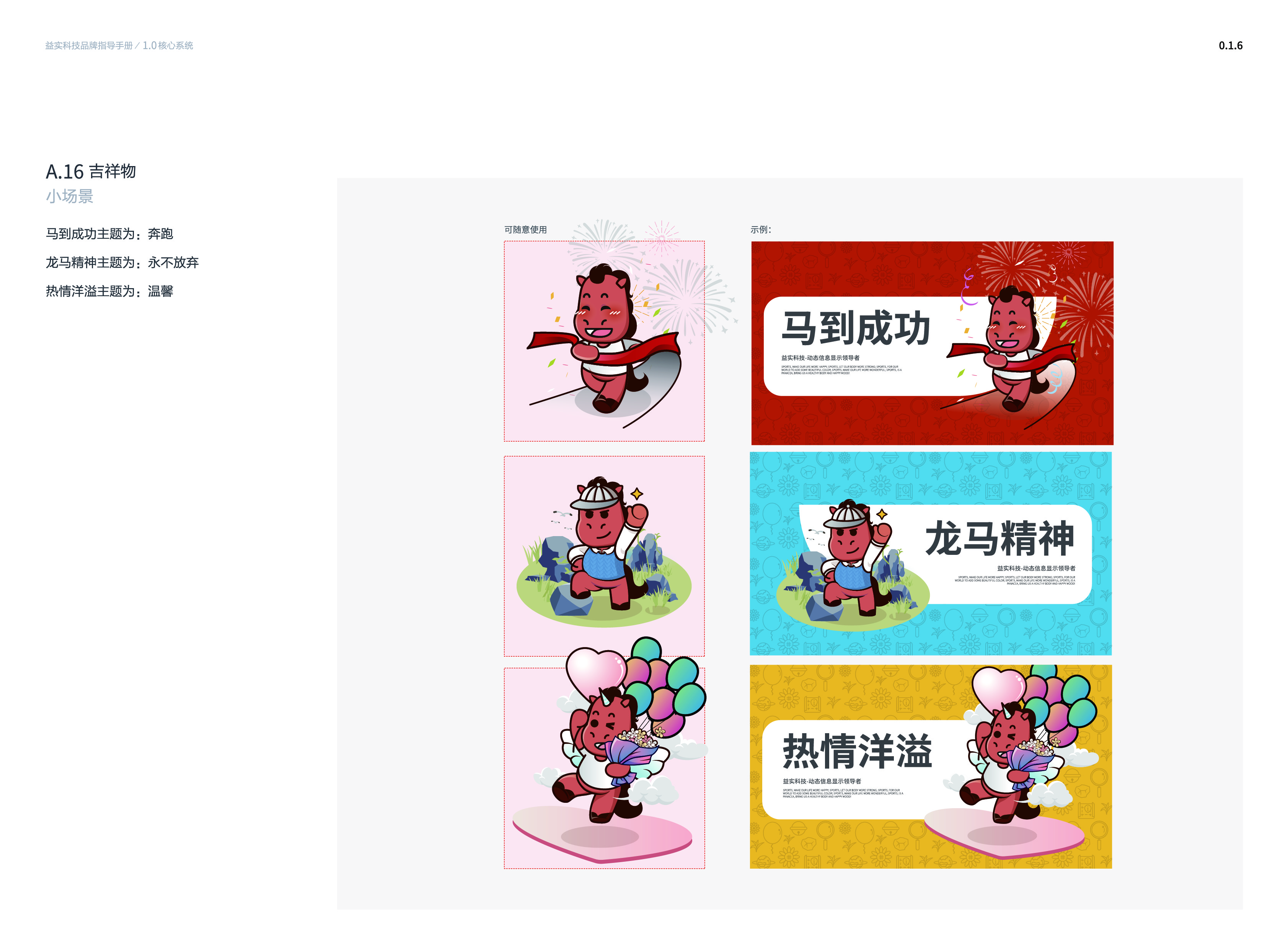 未标题-5-21 - 副本.jpg